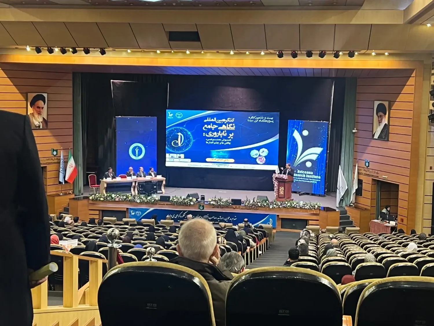 کنگره ابن سینا _ نگاهی جامع بر ناباروری (11)