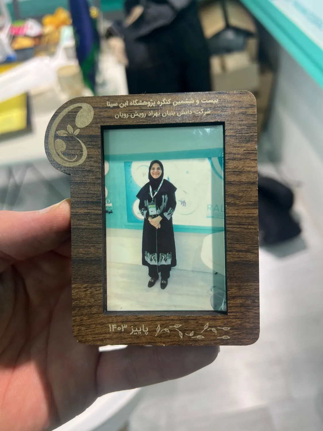 کنگره ابن سینا _ نگاهی جامع بر ناباروری (12)