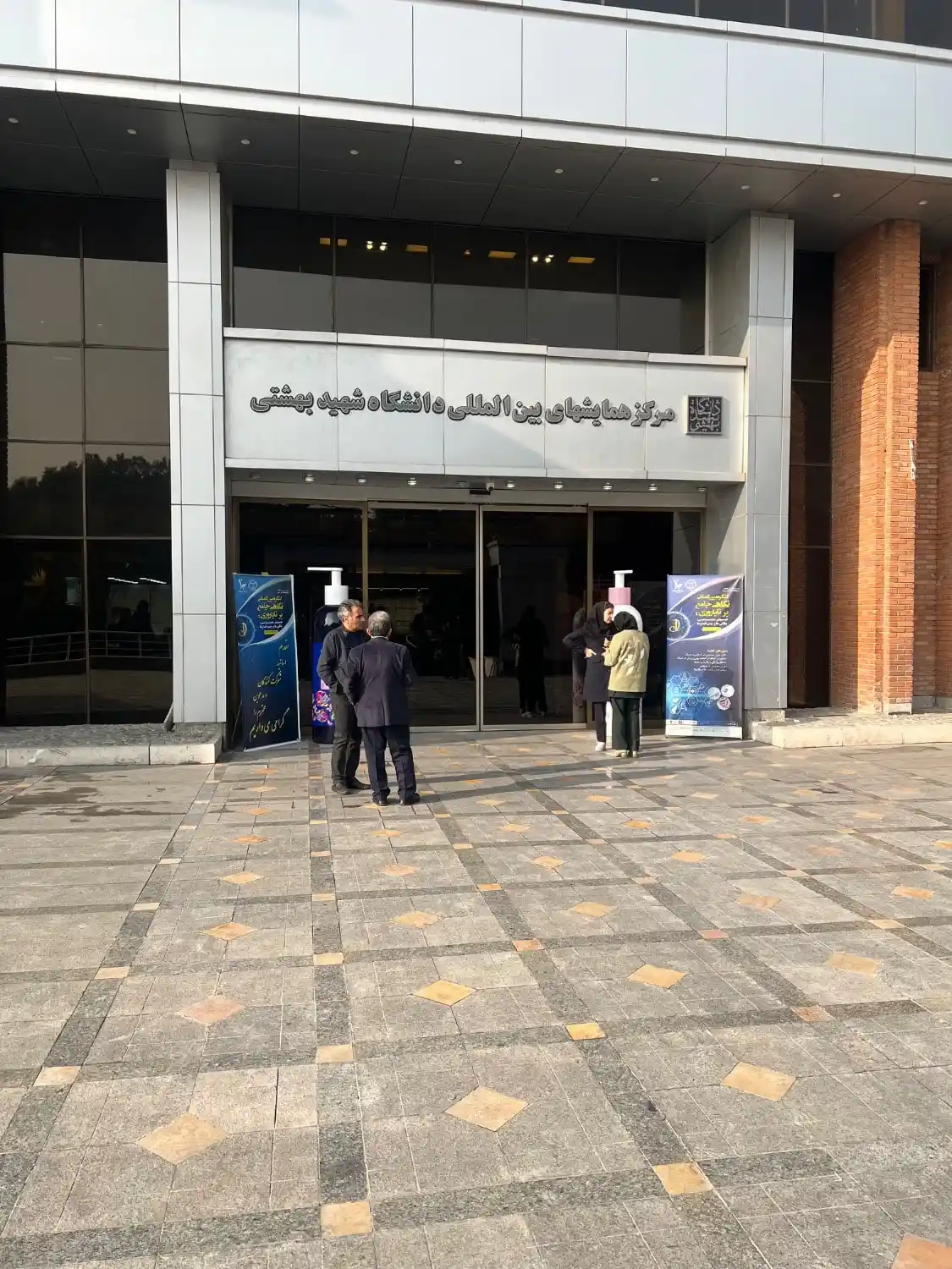 کنگره ابن سینا _ نگاهی جامع بر ناباروری (13)