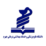 مطهری جهرم