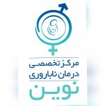 نوین مشهد