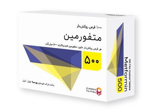 متفورمین